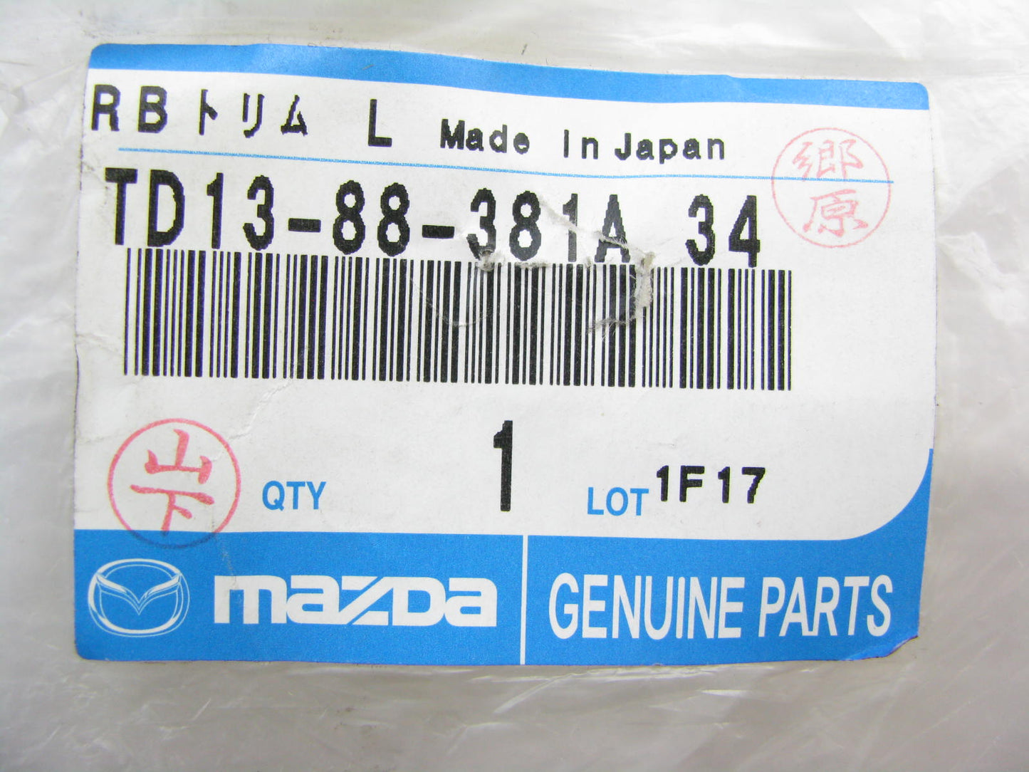 NEW OEM TD13-88-381A34 FRONT LEFT Seat Back Leather Cover SAND 07-09 Mazda CX-9