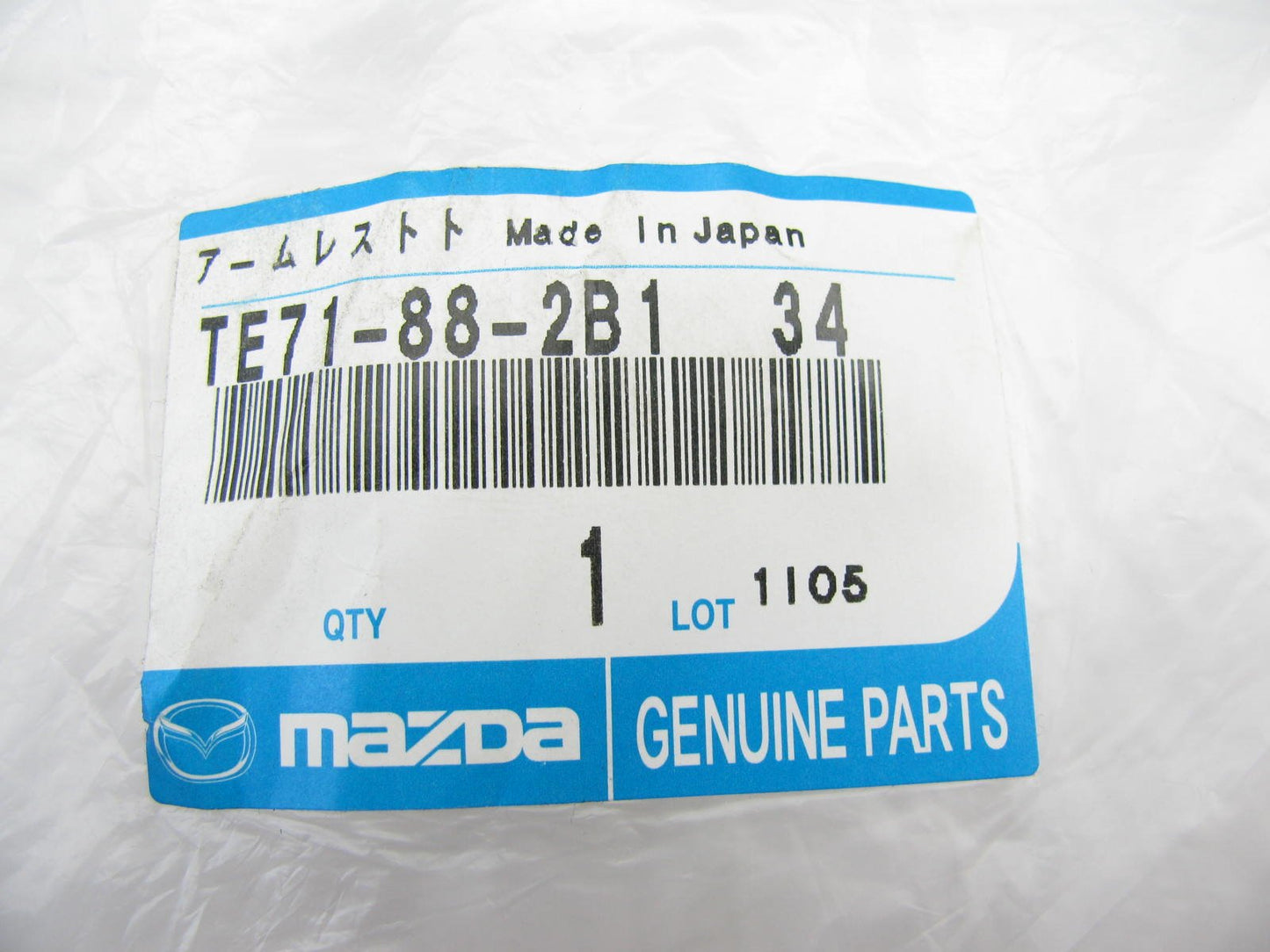 NEW - OEM TE71882B134 Rear Left Side SAND Armrest Cover For 2010-12 Mazda CX-9