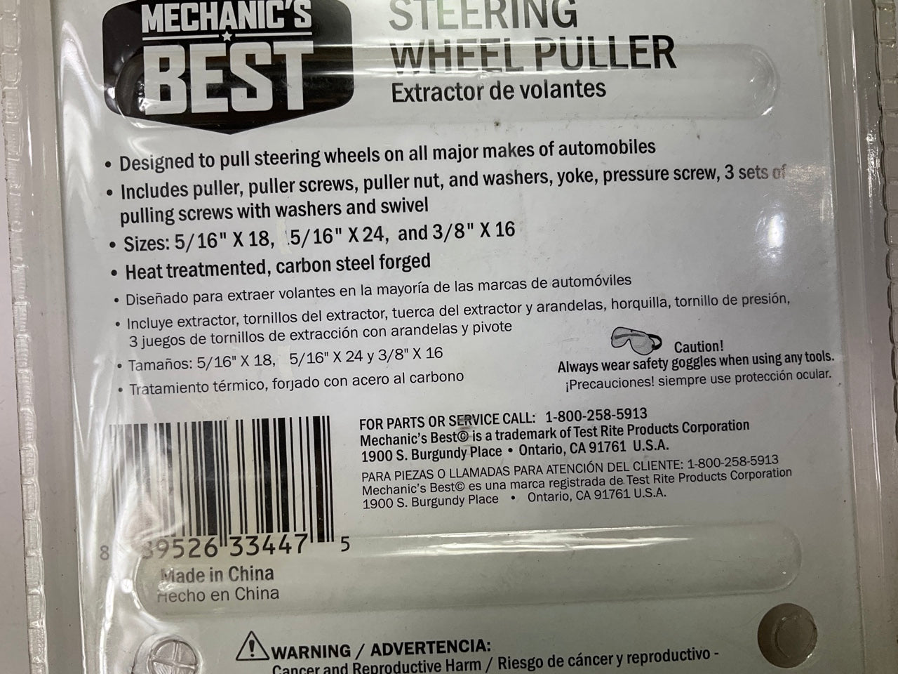 Mechanics Best TR25200 Steering Wheel Puller Tool
