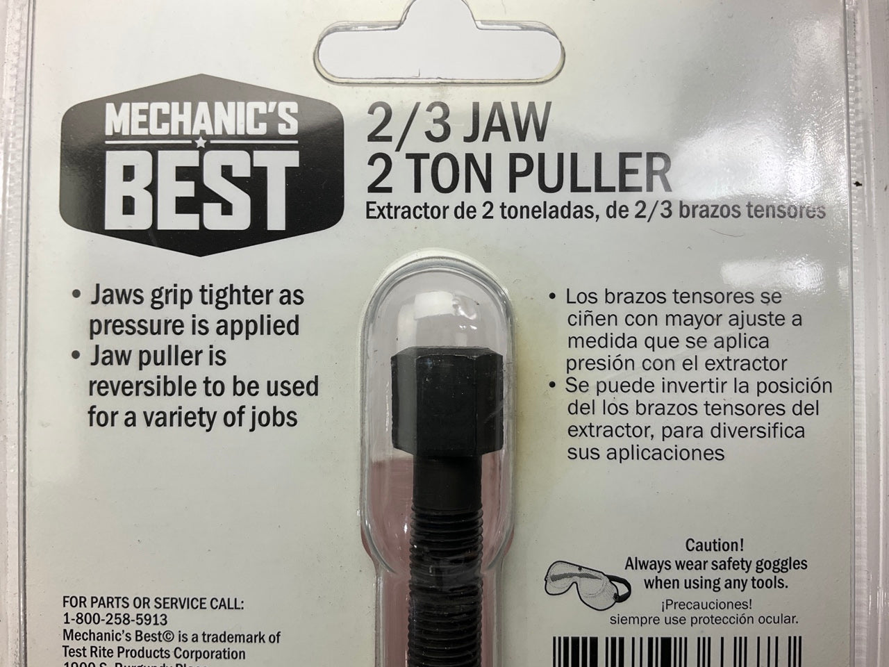 Mechanics Best TR25901 2 Ton Pulley Puller Reversible 2 Or 3 Jaw Gear Bearing