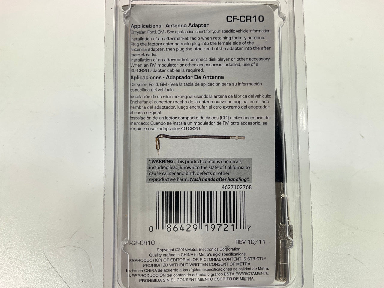 Metra CF-CR10 Antenna Adapter Cable For Chrysler, GM, Ford