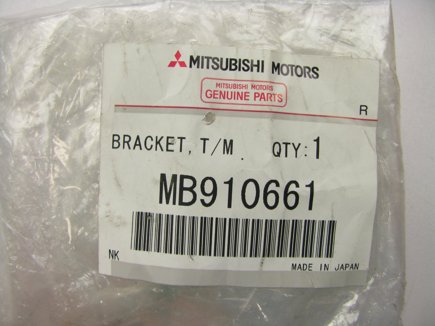 NEW - OEM Mitsubishi MB910661 Transmission Mount