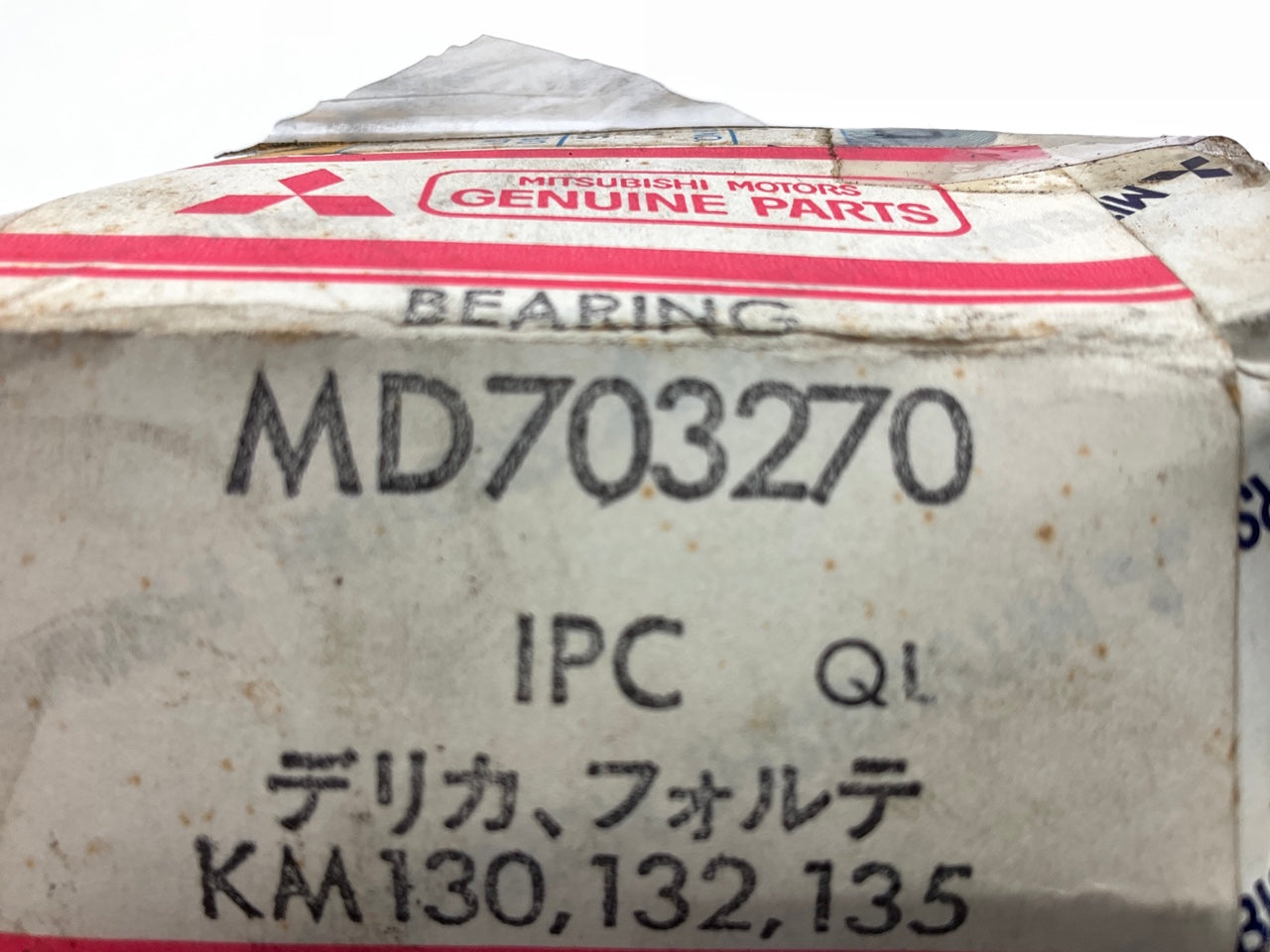 NEW GENUINE OEM Mitsubishi MD703270 Manual Transmission Clutch Release Bearing