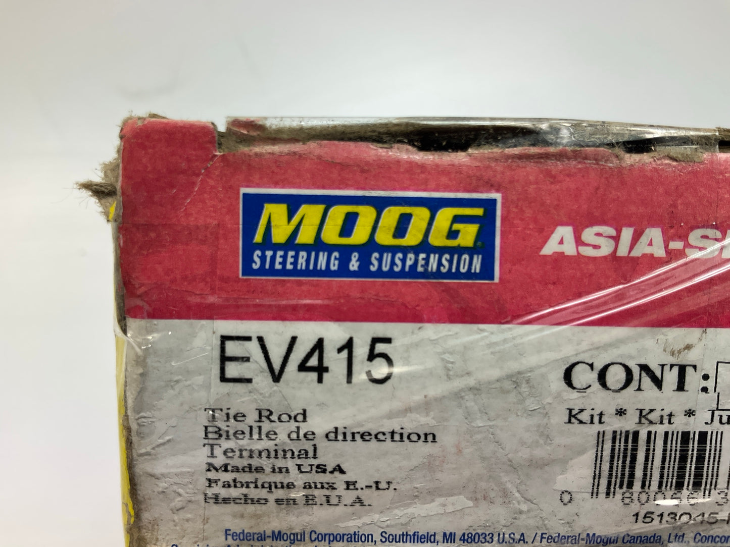 NO HARDWARE - Moog EV415 Front Inner Steering Tie Rod End