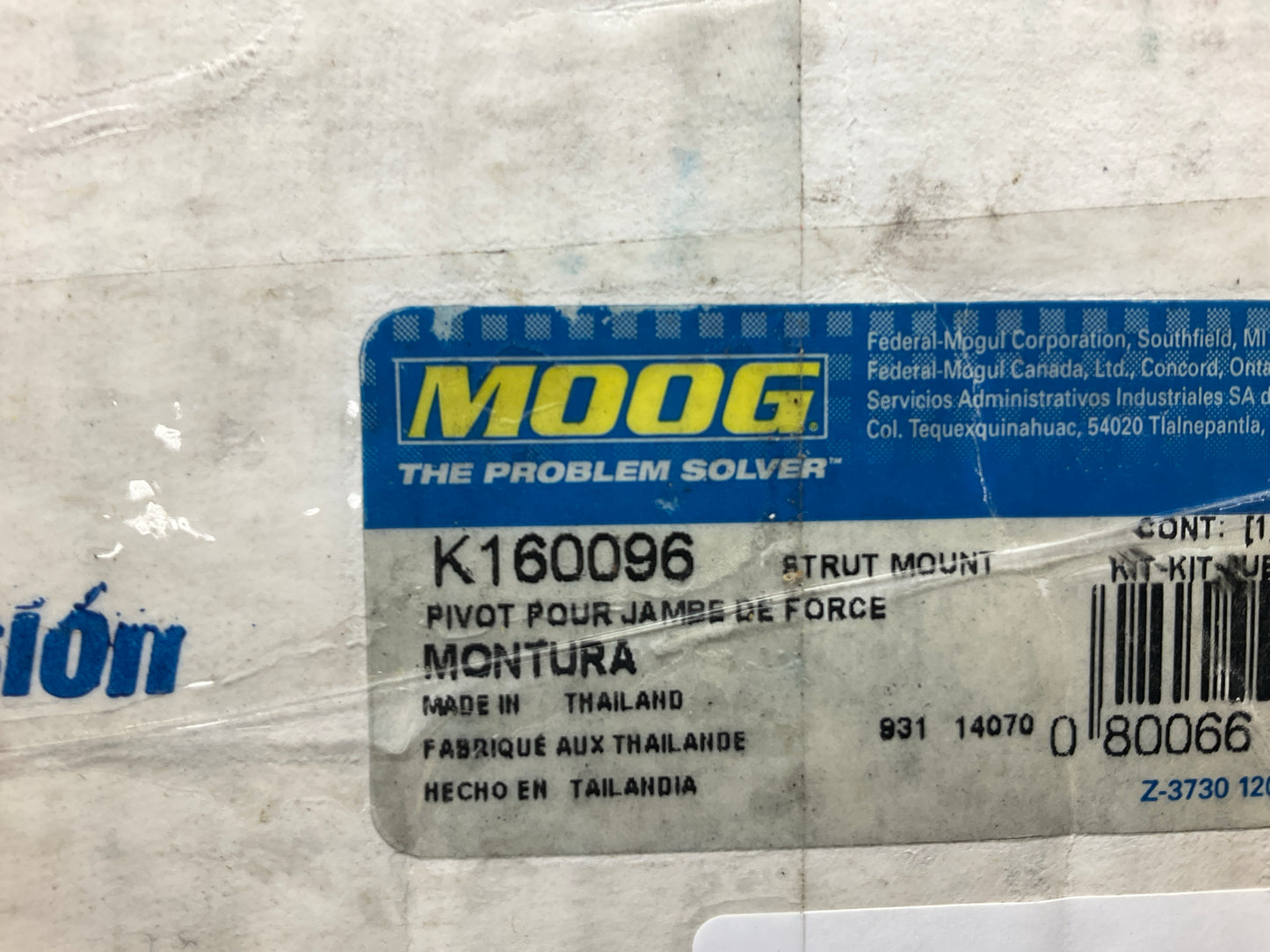 NO HARDWARE - Moog K160096 Front Suspension Strut Mount