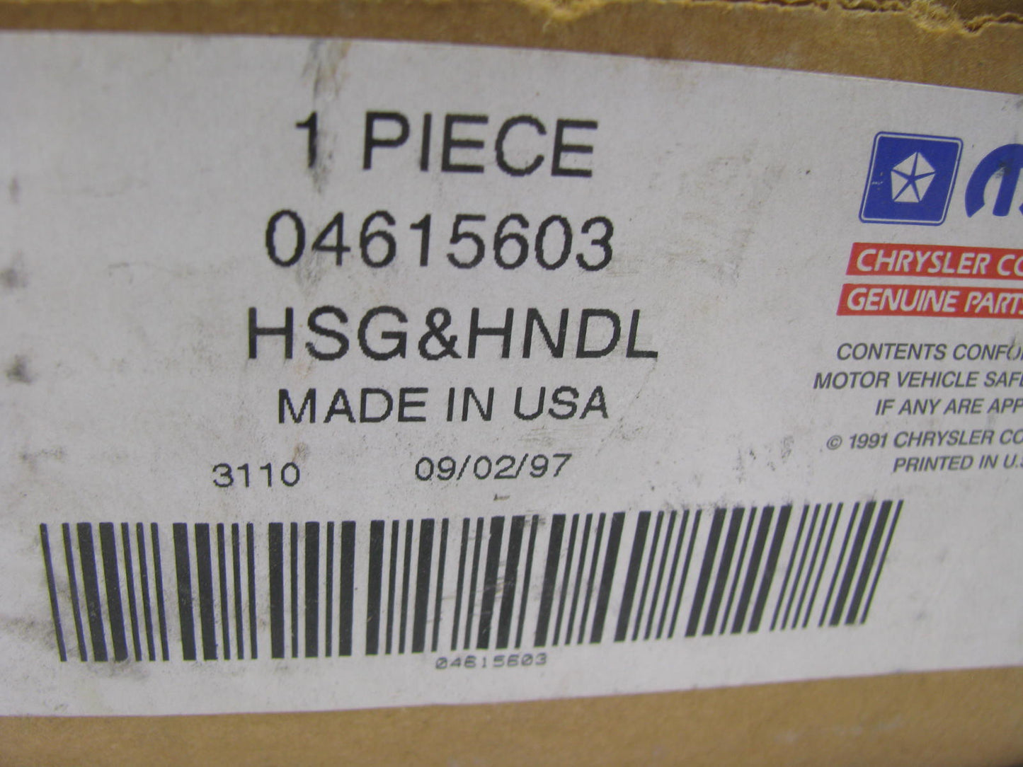 NEW 4615603 Interior Door Handle - FRONT LEFT OEM For 91-95 Chrysler MINI VANS