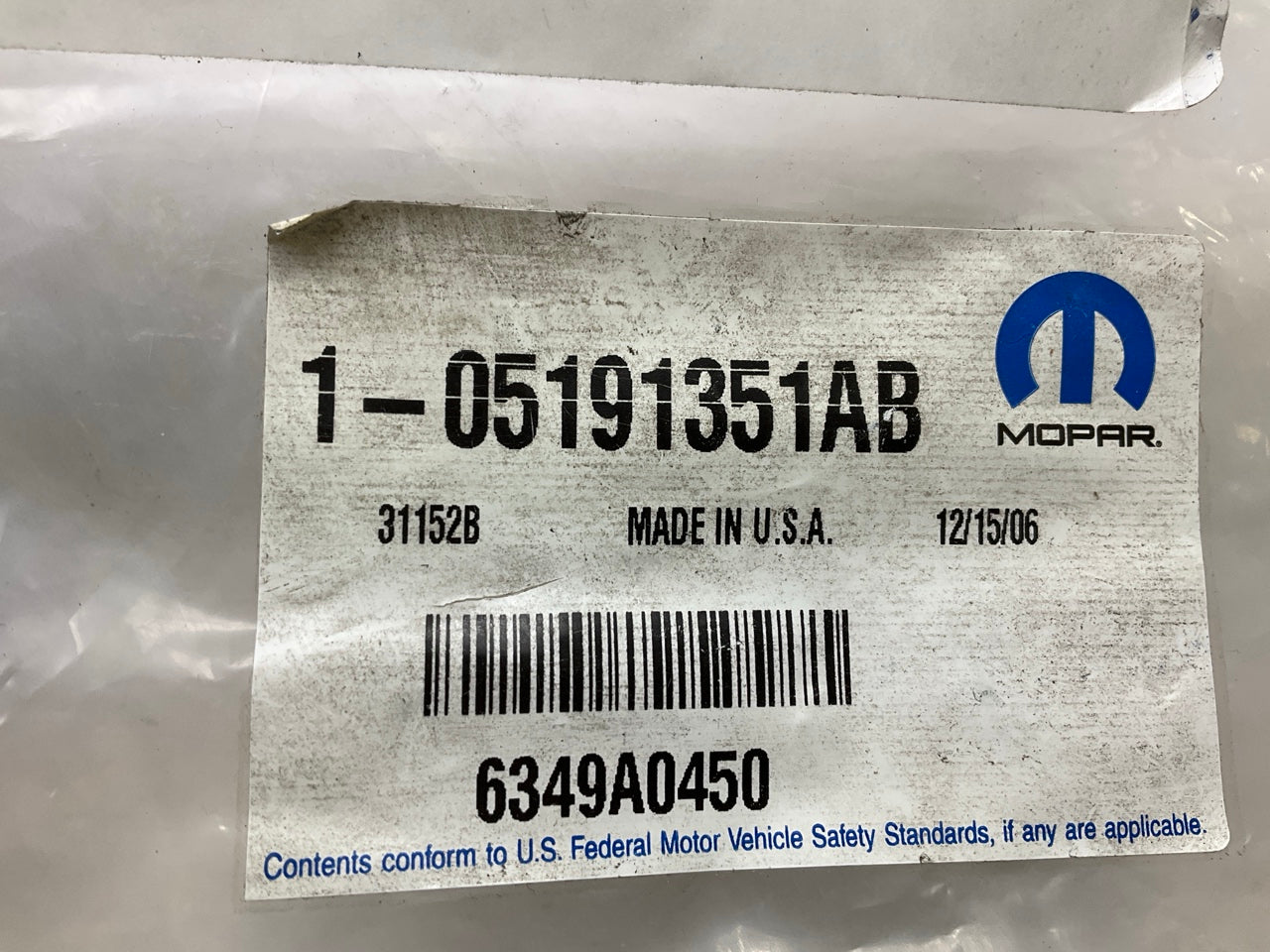 Inline Auto Transmission Filter 5/16'' (8mm), Universal Hot Rod OEM For Mopar