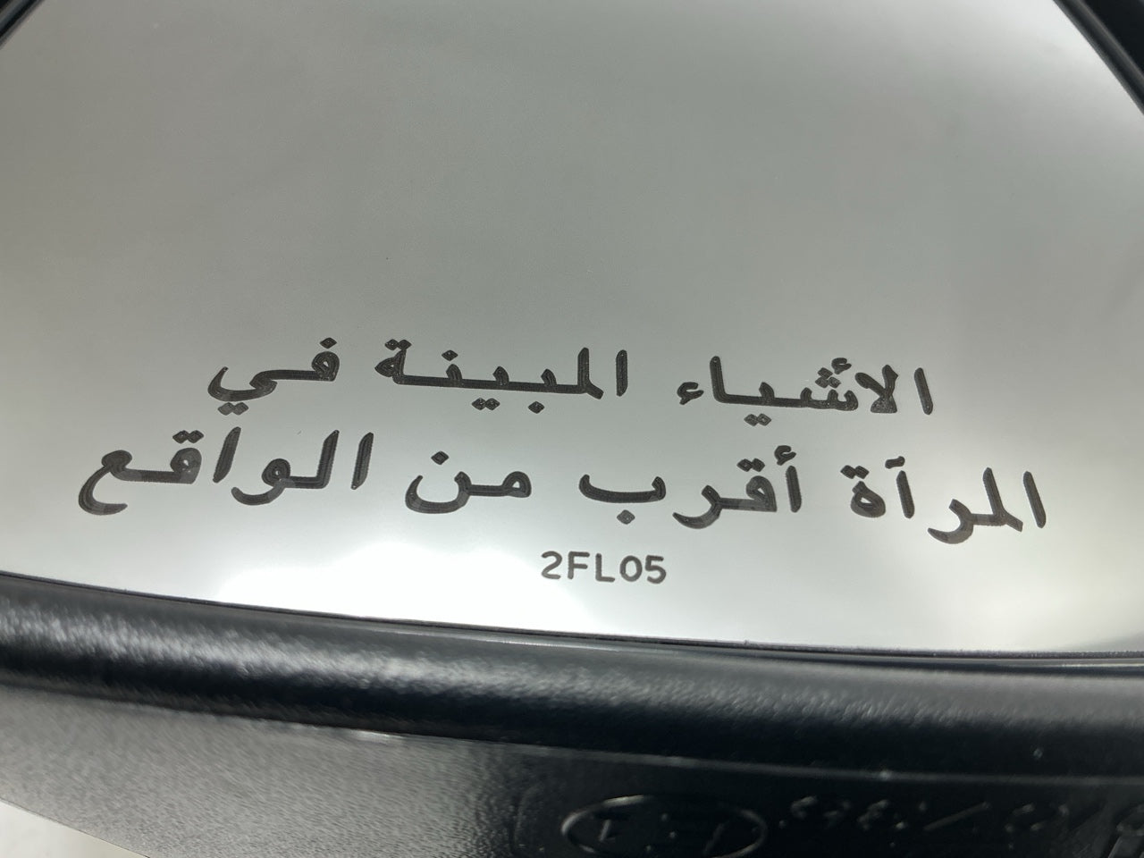 ARABIC WRITING Left Fold-Away Manual Mirror OEM For 2003-2006 Jeep Wrangler