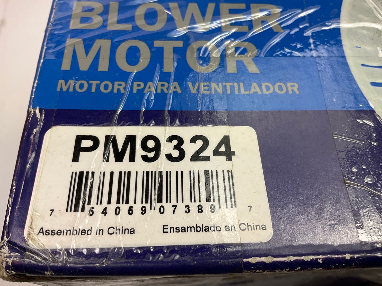 Murray PM9324 HVAC Blower Motor