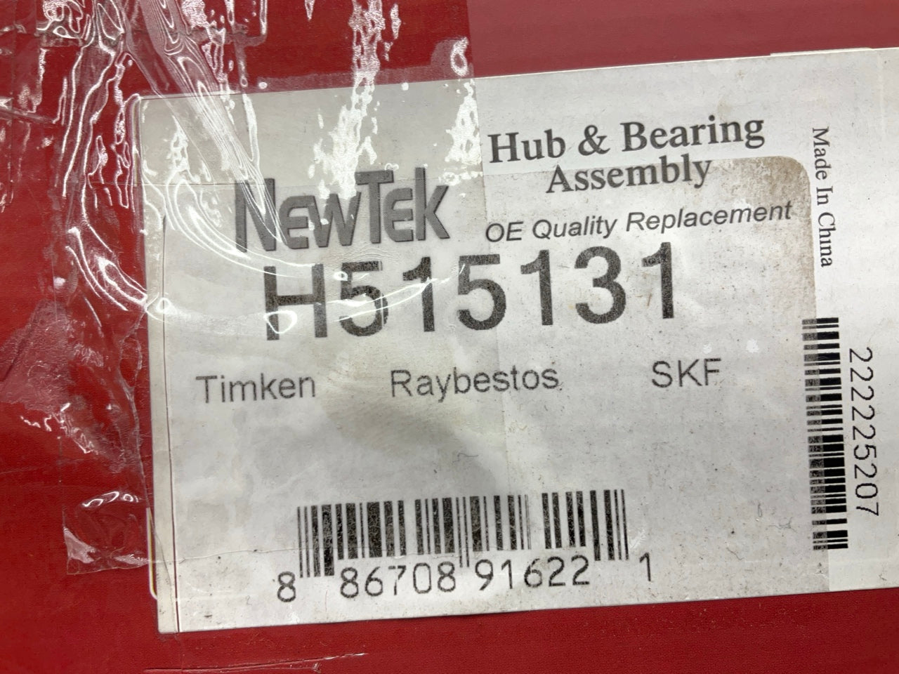 New Tek H515131 Front Wheel Bearing 11-16 Ford F-350 SD DUALLY ONLY - 4WD ONLY