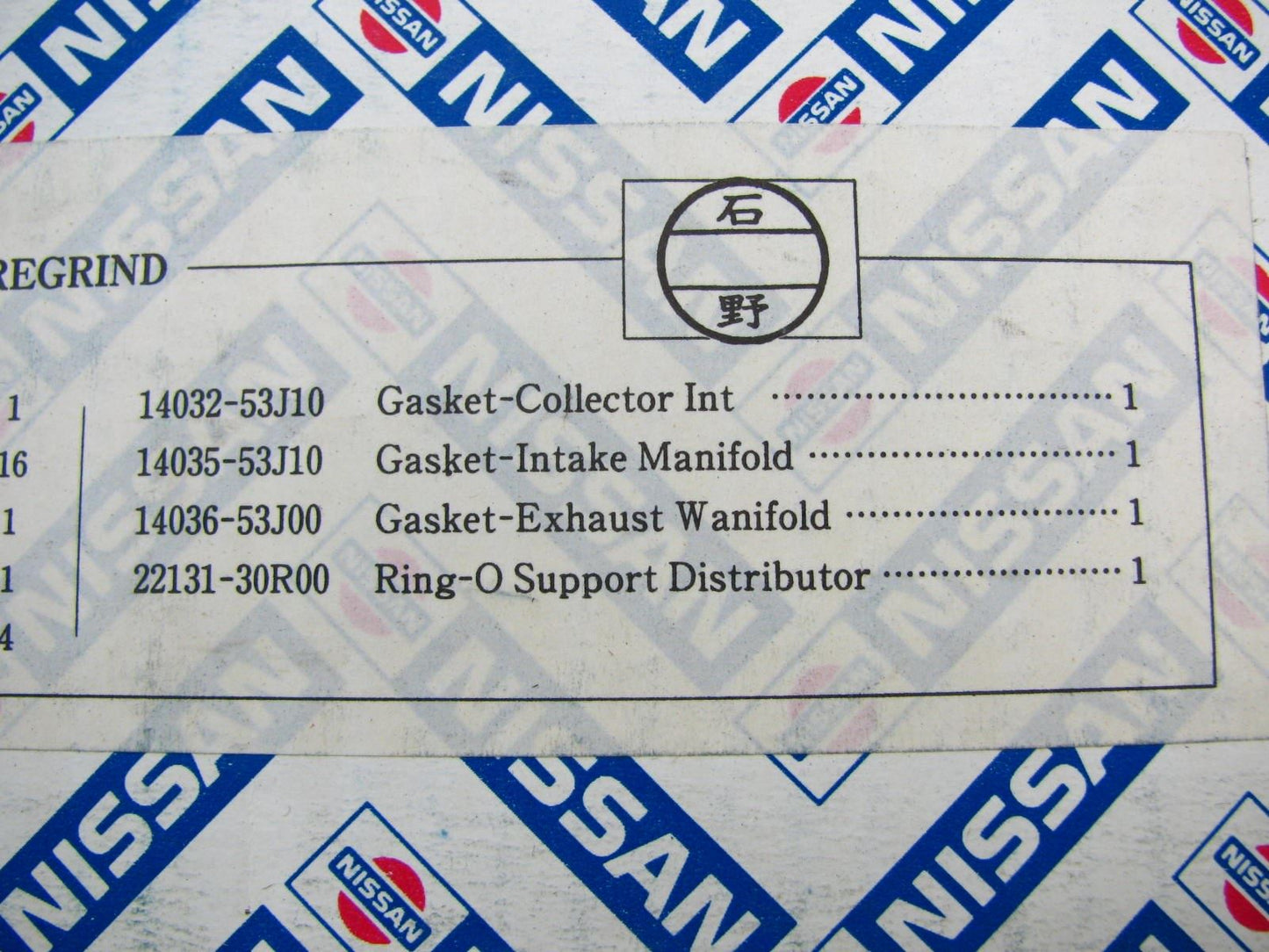 NEW - OEM 11042-64Y25 Cylinder Head Gasket Set For 1991-1994 Nissan 2.0L SR20