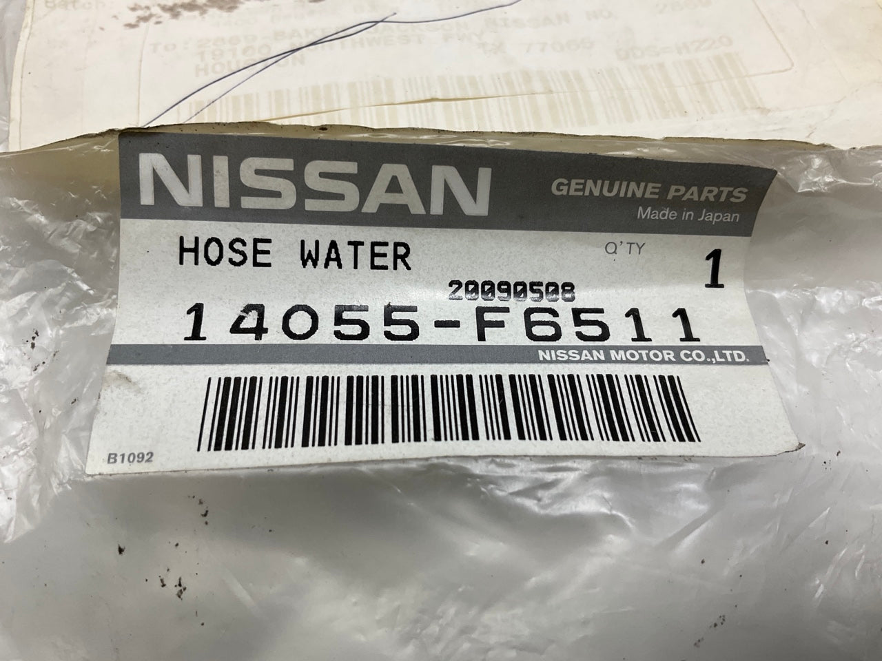 Engine Coolant Radiator Bypass Hose OEM For 90-96 Nissan 300zx Z32 14055-F6511