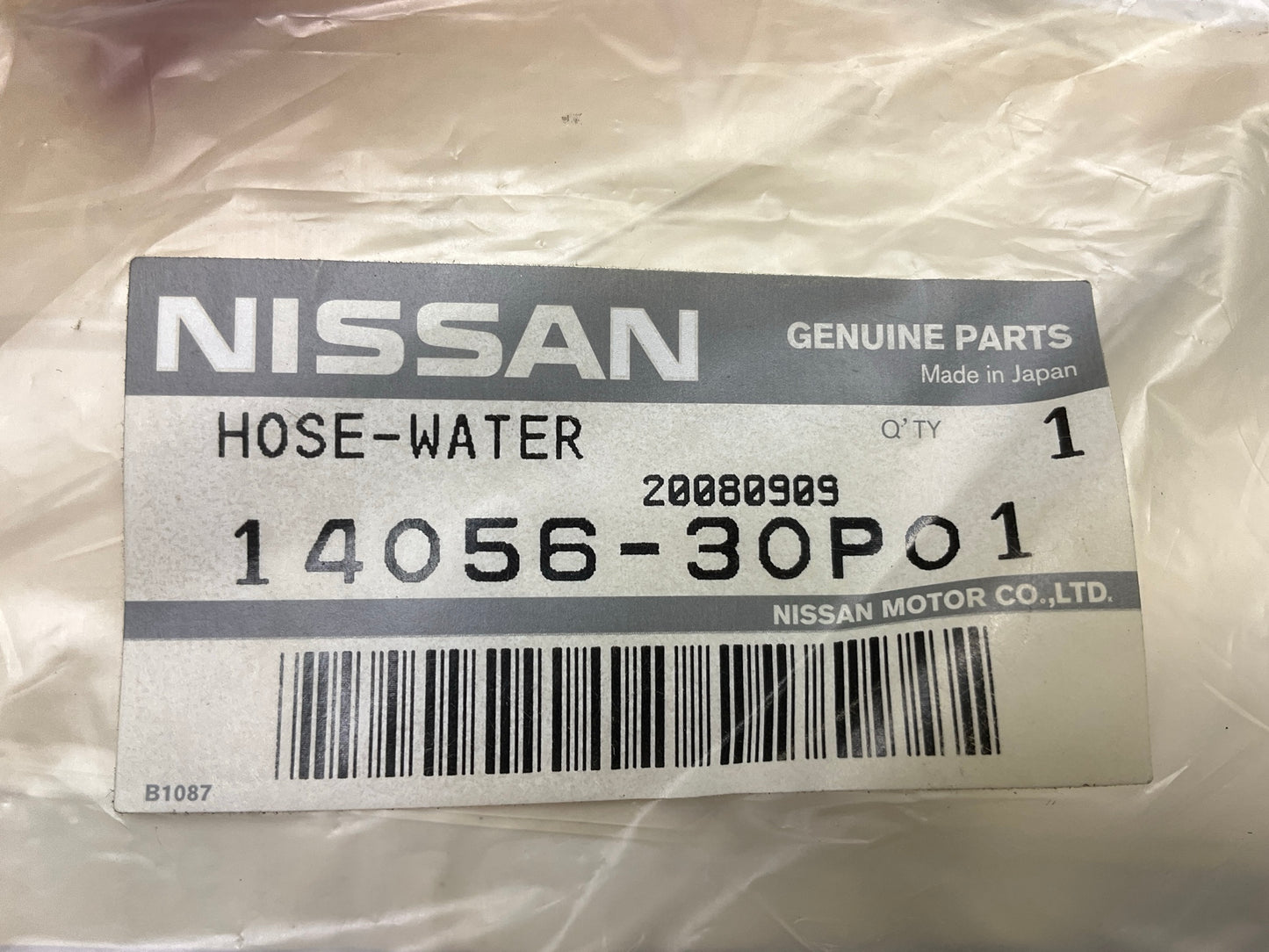 NEW GENUINE HVAC Molded Heater Hose OEM For 90-94 Nissan 300zx Z32 14056-30P01