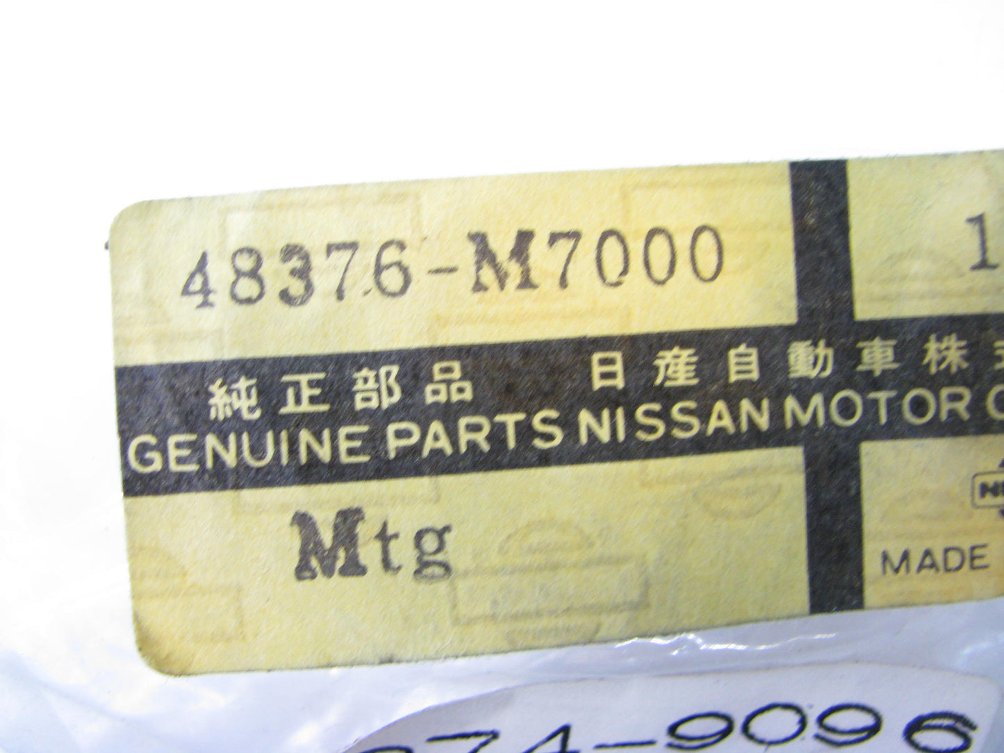 (x2) OEM  RH Rack & Pinion Mount Bush. For Datsun 310 >>  8/78 To 7/81