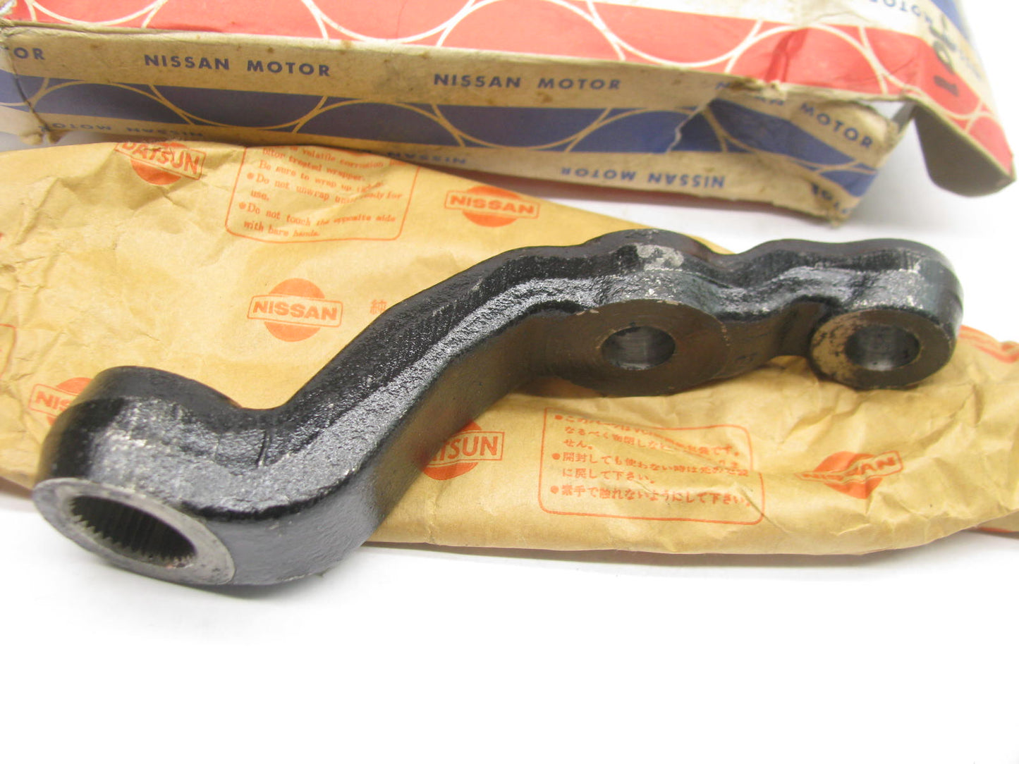 NOS - OEM 48502-B0300 Steering Pitman Arm For 1968-1972 Datsun 520