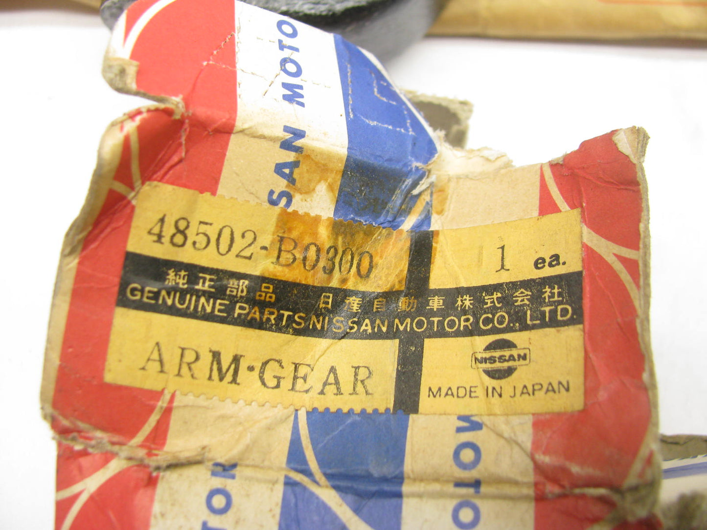 NOS - OEM 48502-B0300 Steering Pitman Arm For 1968-1972 Datsun 520