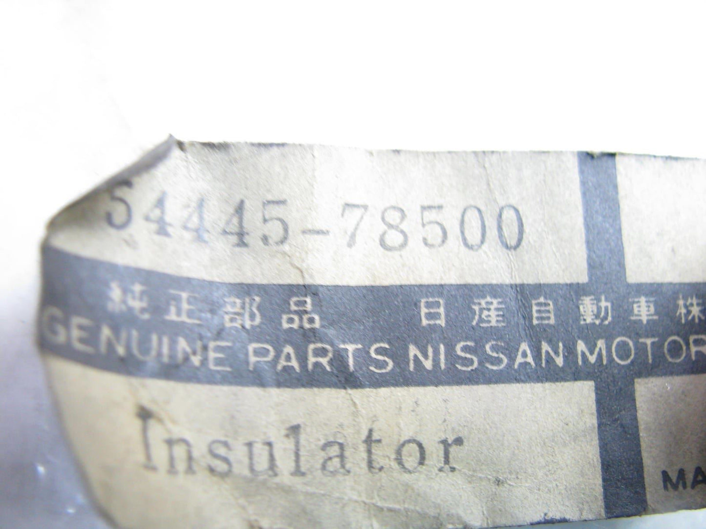 NOS OEM For 70-72 Datsun 240z LEFT Hard Rubber Steering Rack Bushing 54445-78500
