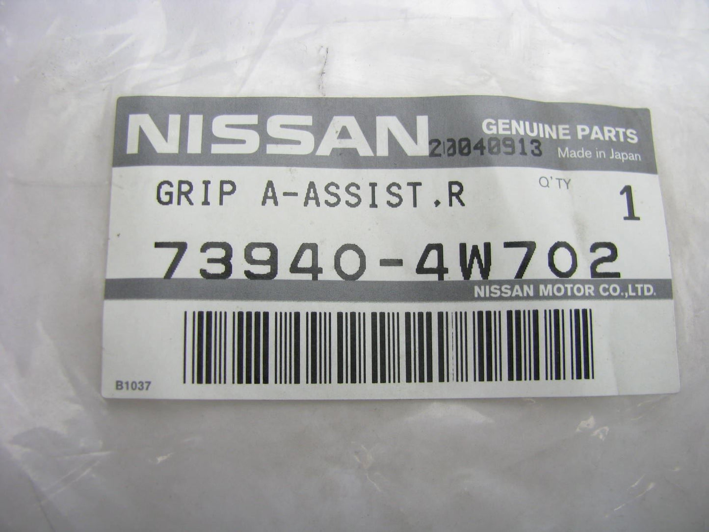NEW OEM Genuine RIGHT Side Assist Grip Grab Handle BEIGE For 2000-04 Pathfinder