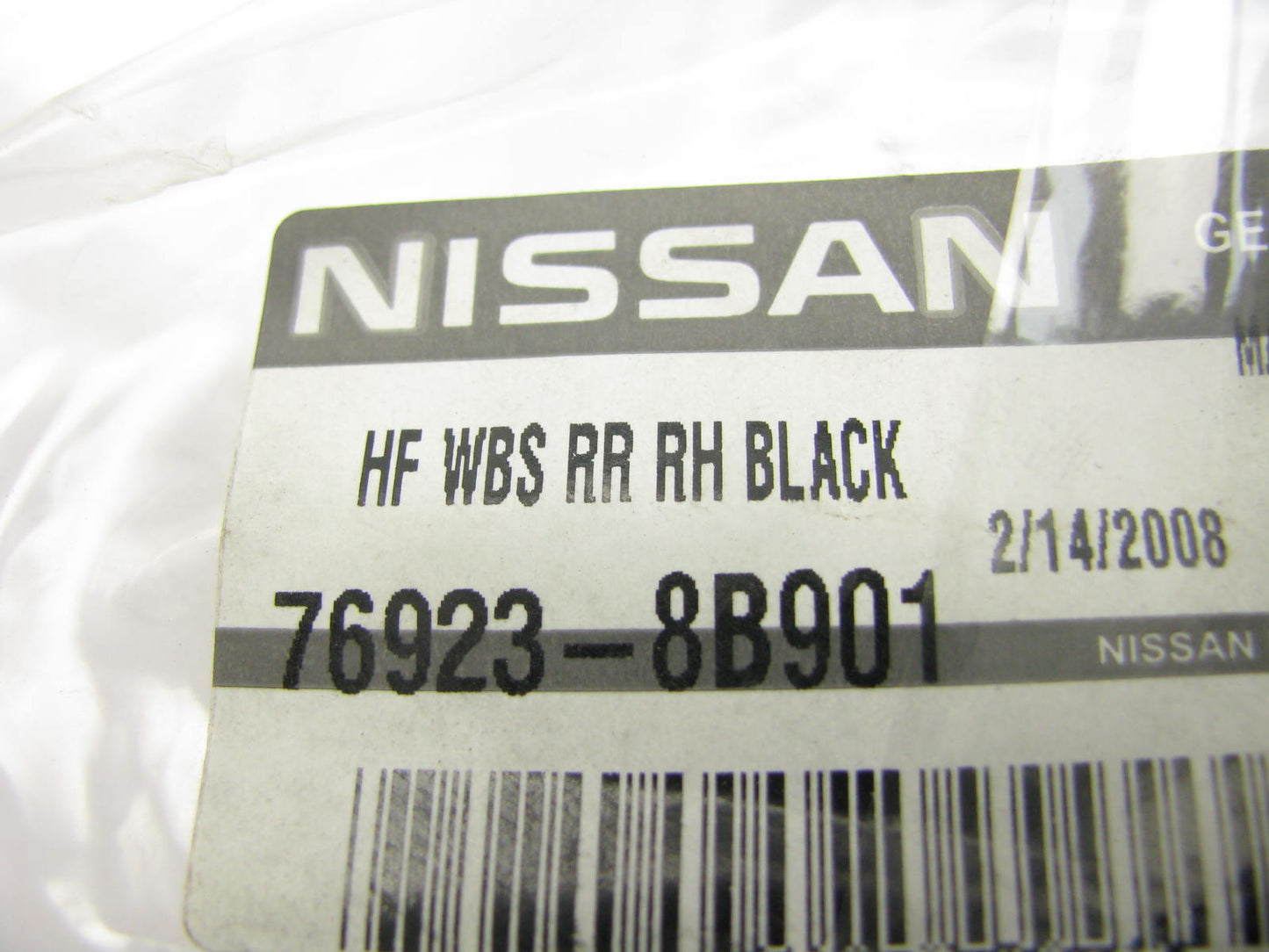 NEW - OEM Rear Right Window Weather Strip Seal For Nissan 97-99 Sentra, 200SX
