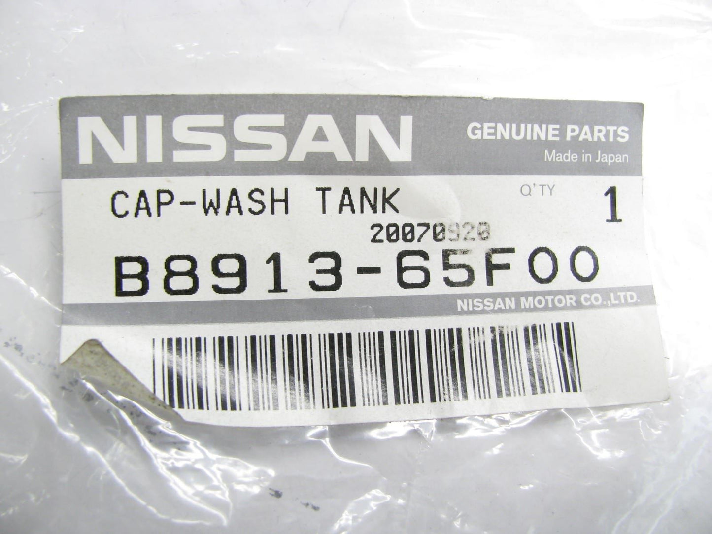 NEW Windshield Washer Reservoir Cap With Tube OEM For 1995-1998 Nissan 240SX