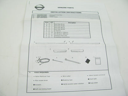 NEW OEM Illuminated Door Sill Kick Plate Set For 10-14 Nissan Murano G69501AA00