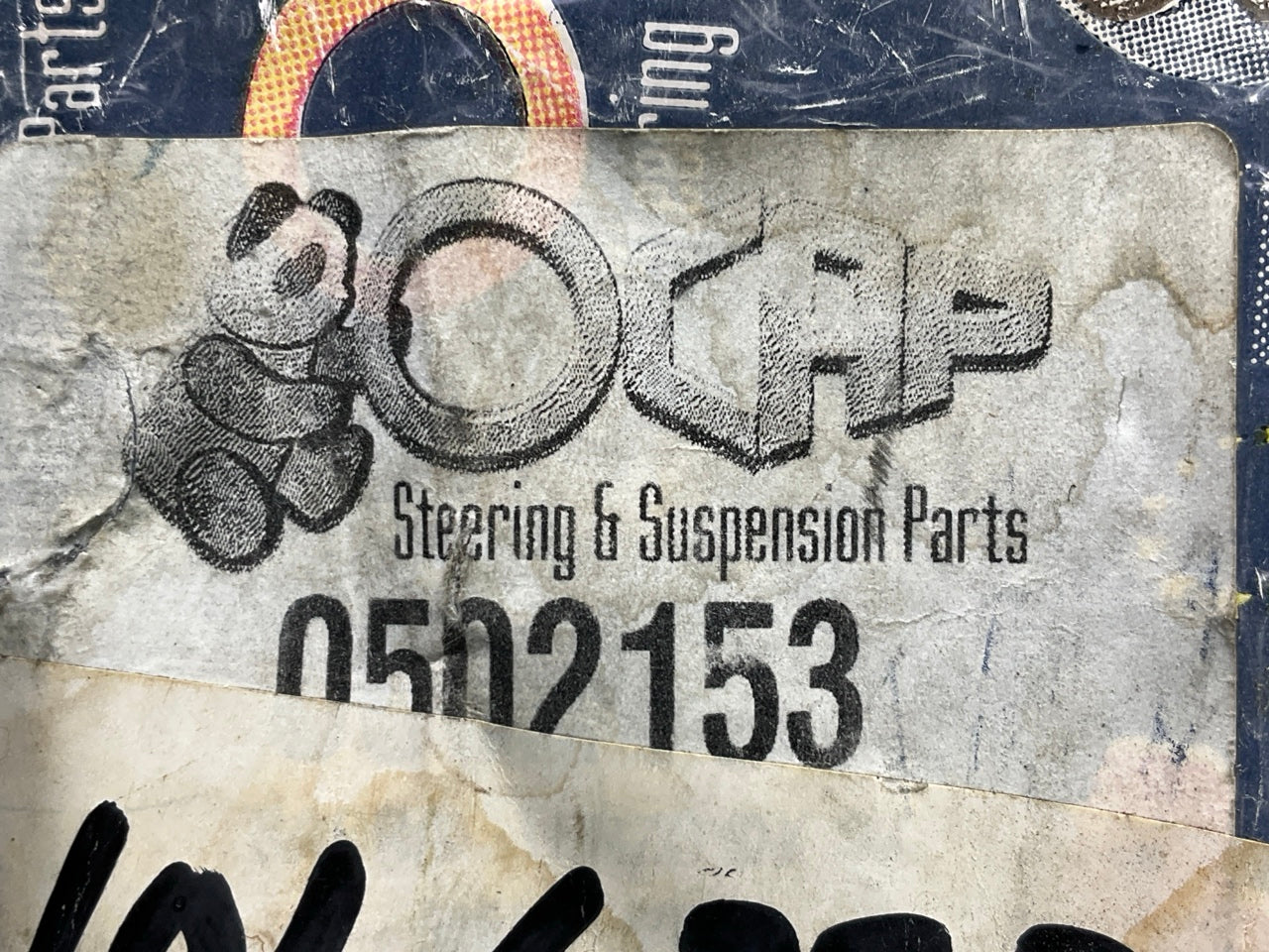 Ocap 0502153 Suspension Control Arm - Rear Upper Forward
