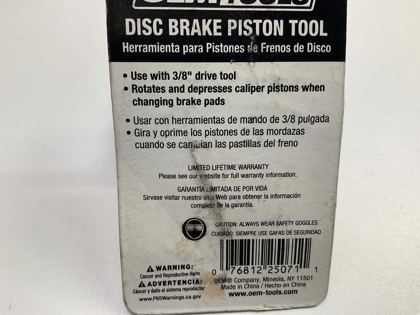 OEM Tools 25071 Rear Disc Brake Piston Tool