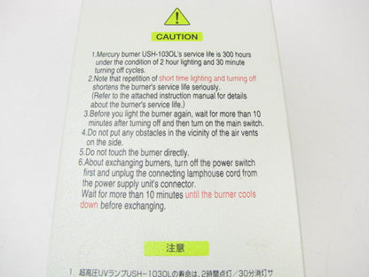 Olympus U-RFL-T Power Supply 100-240V 1.6A 50/60Hz 150W