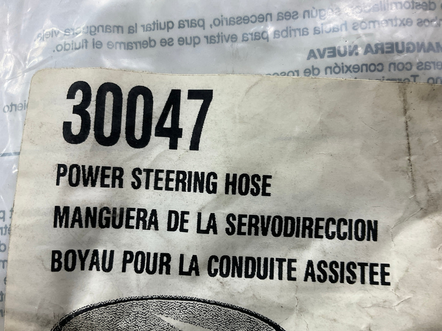 Omega 30047 Power Steering Pressure Line Hose For 1995-1998 Mazda Protege