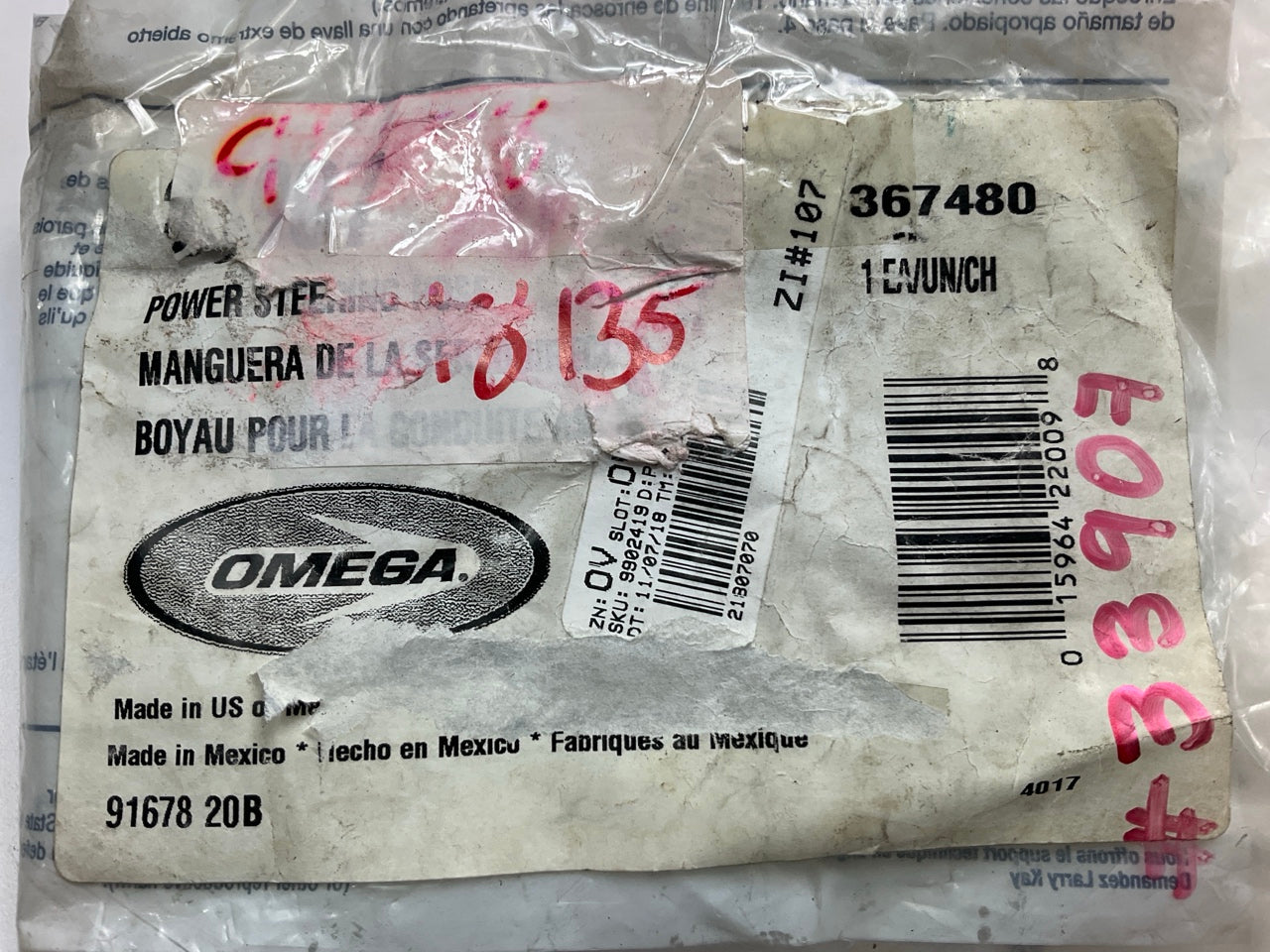 Omega 33907 Power Steering Pressure Hose For 1990 Toyota Tercel