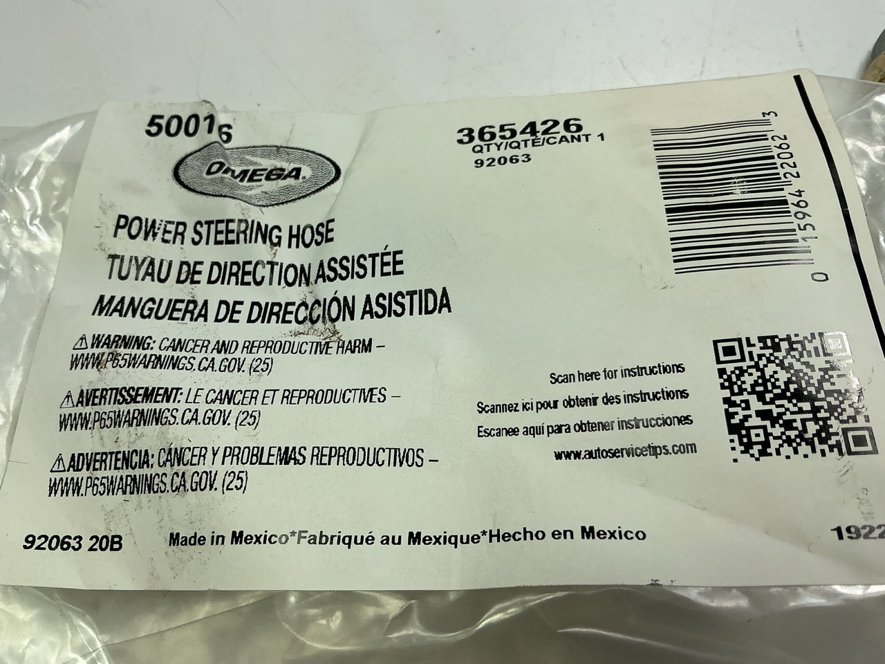 Omega 50016 Power Steering Return Line Hose