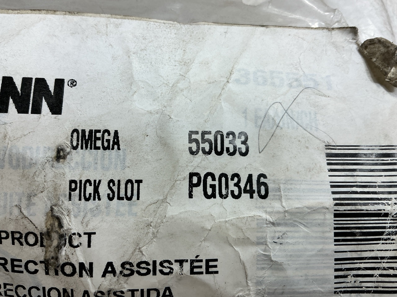 Omega 55033 Power Steering Pressure Line Hose Assembly