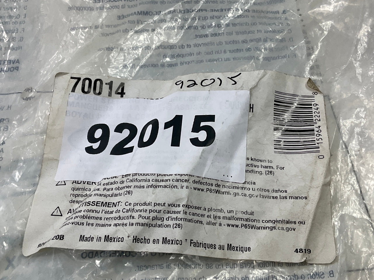 Omega 70014 Power Steering Return Line Hose Assembly