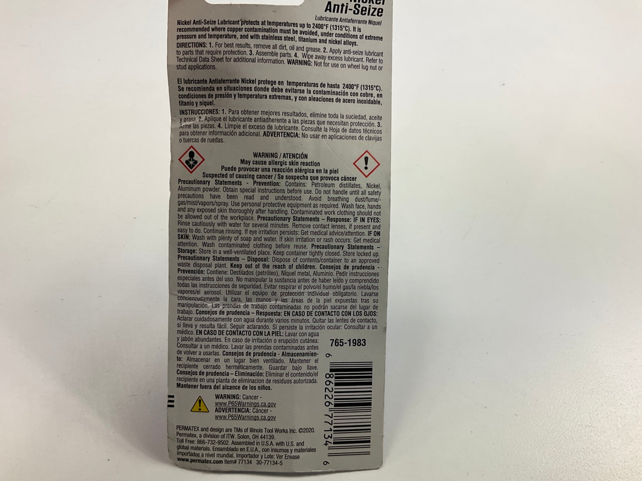 (5) Permatex 77134 Nickel Anti-Seize High Temperature Lubricant 0.5 FL Oz Tubes