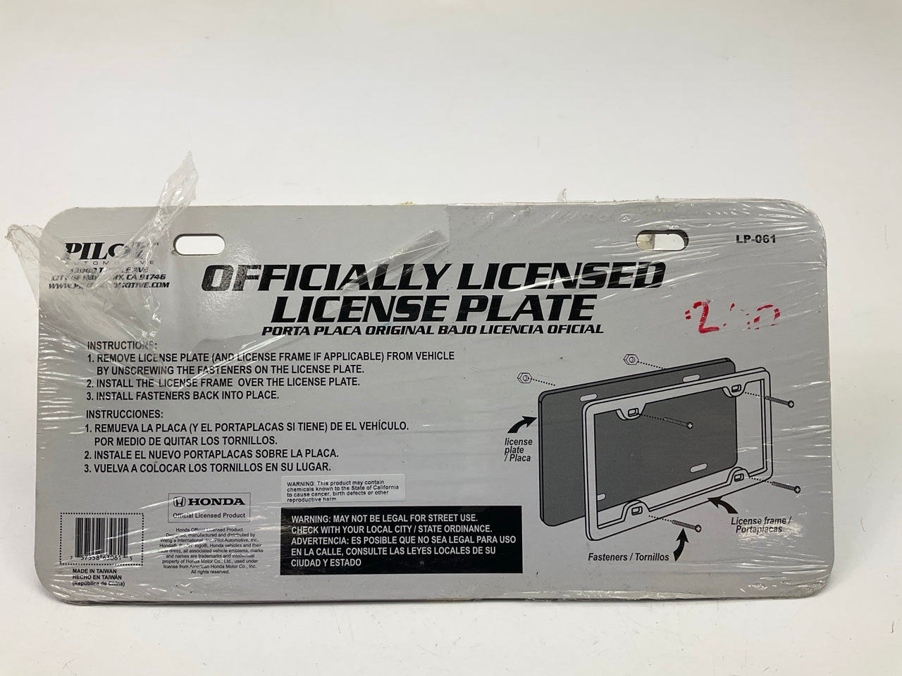 Pilot LP-061 Officially Licensed Honda License Plate, With 3D Honda ''H'' Logo