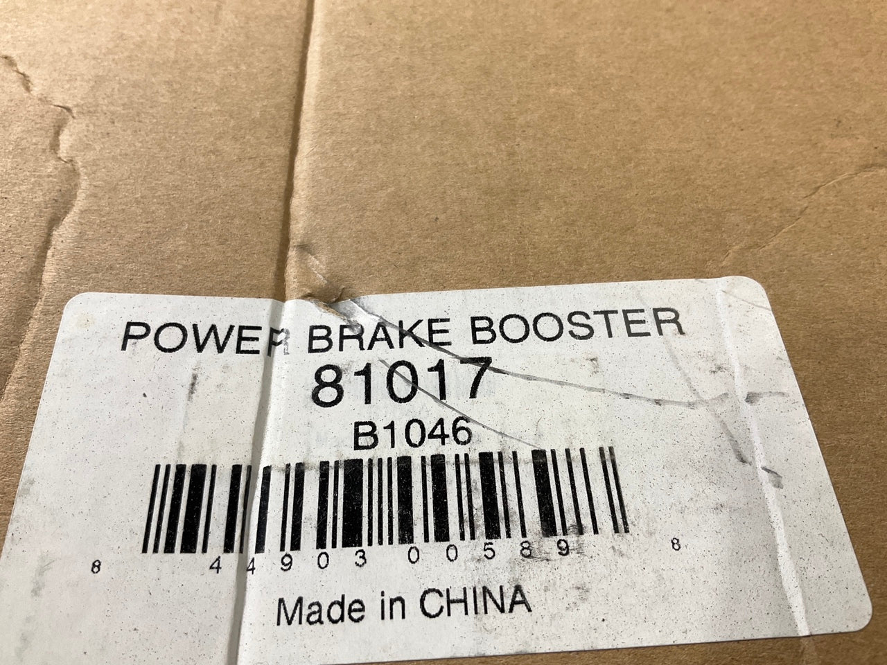 REMAN. Power Brake Exchange 81017 Brake Booster
