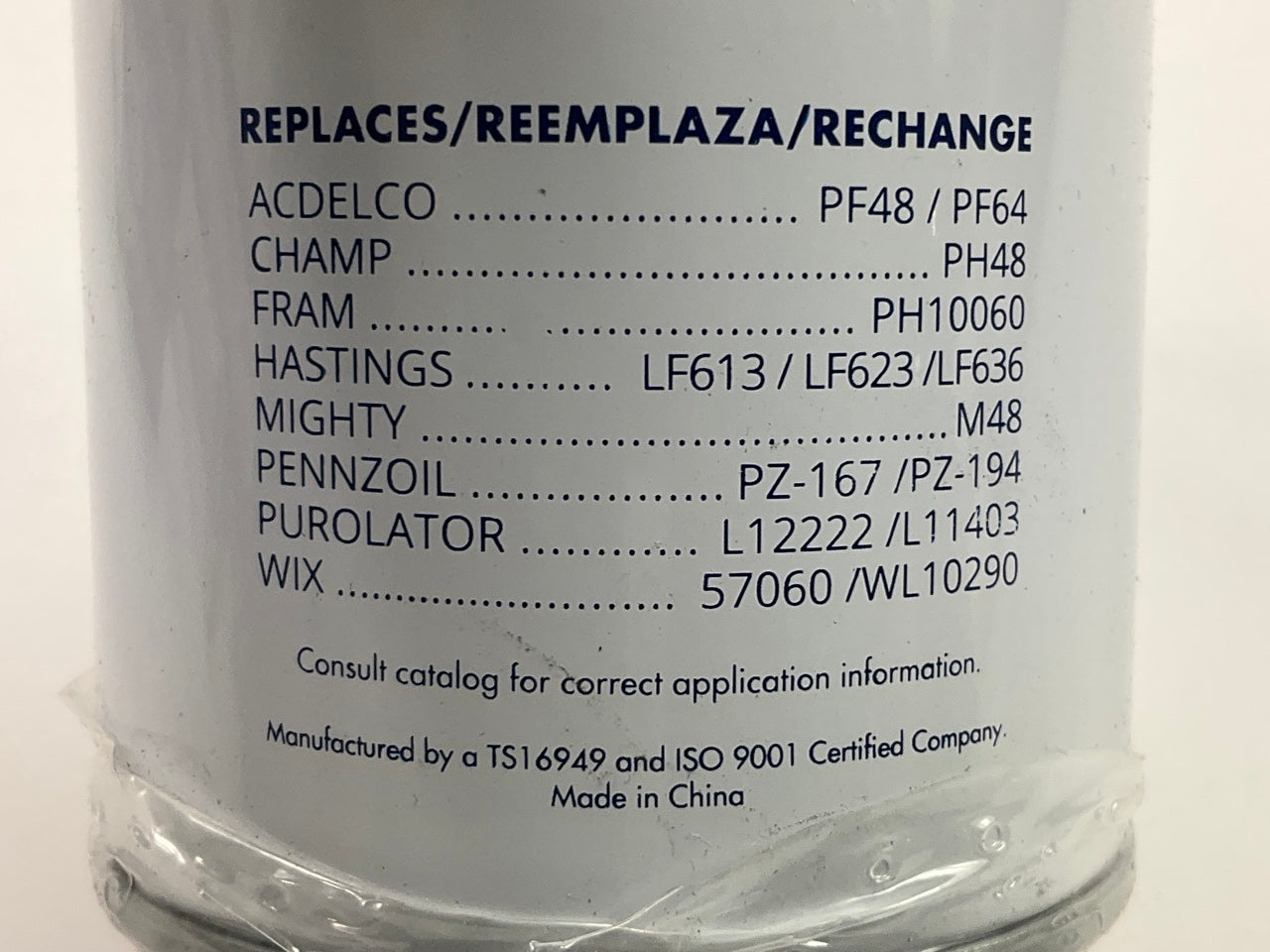 Premium Guard PG2222 Engine Oil Filter