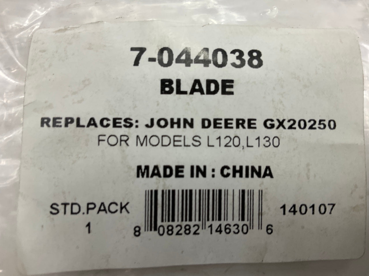 Primeline 7-044038 Lawn Mower Blade 17'' Length 11/16'' Center Hole