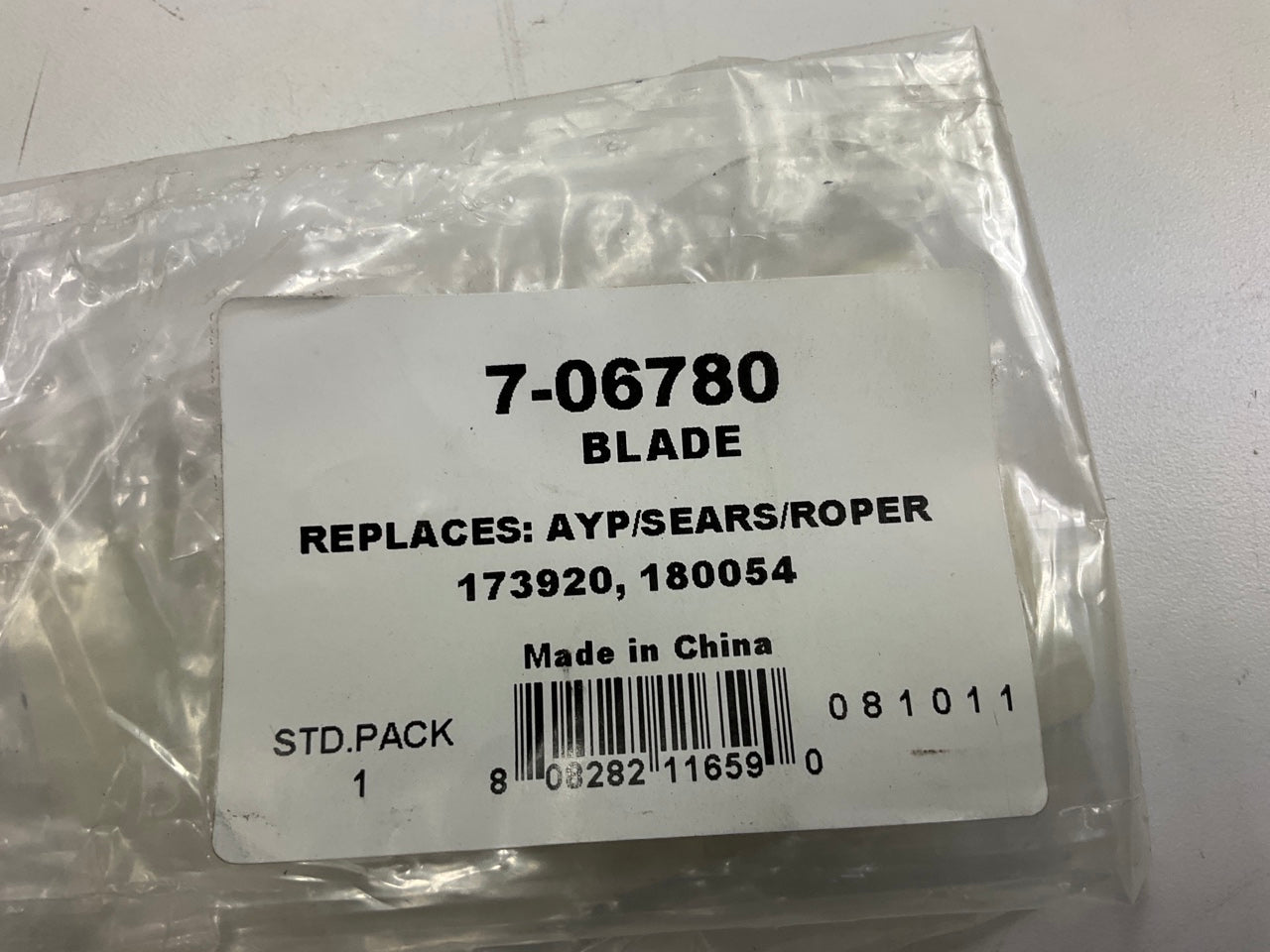 Primeline 7-06780 Lawn Mower Blade 16-3/4'' Length 5-Point Star Center Bore