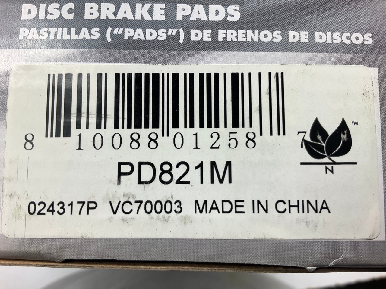 Pro Stop PD821M Semi-Metallic Disc Brake Pads - Front