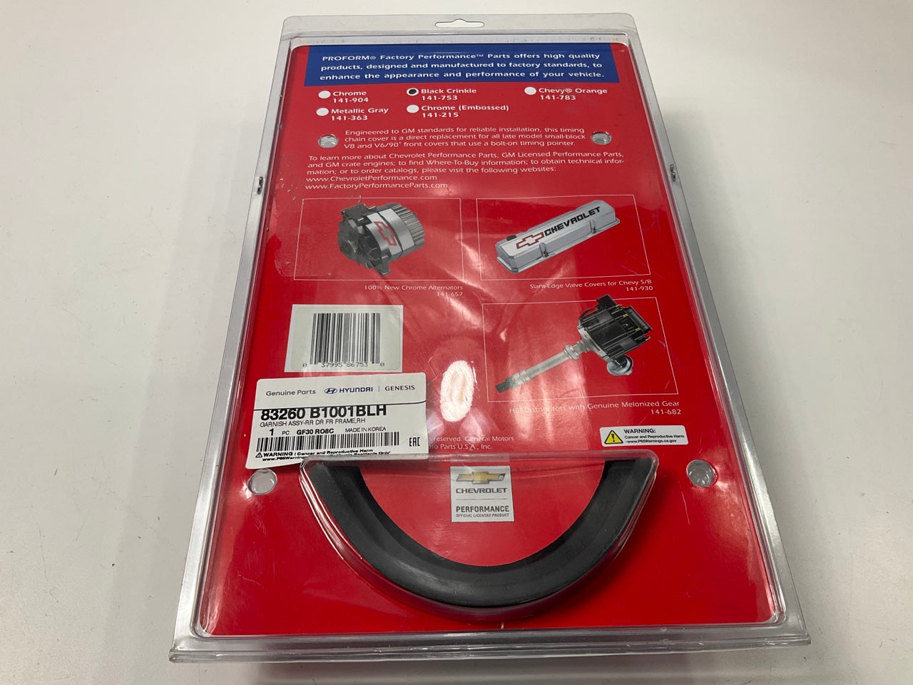Proform 141-753 Proform 141-753 Timing Chain Cover, Black Crinkle For Chevy SBC