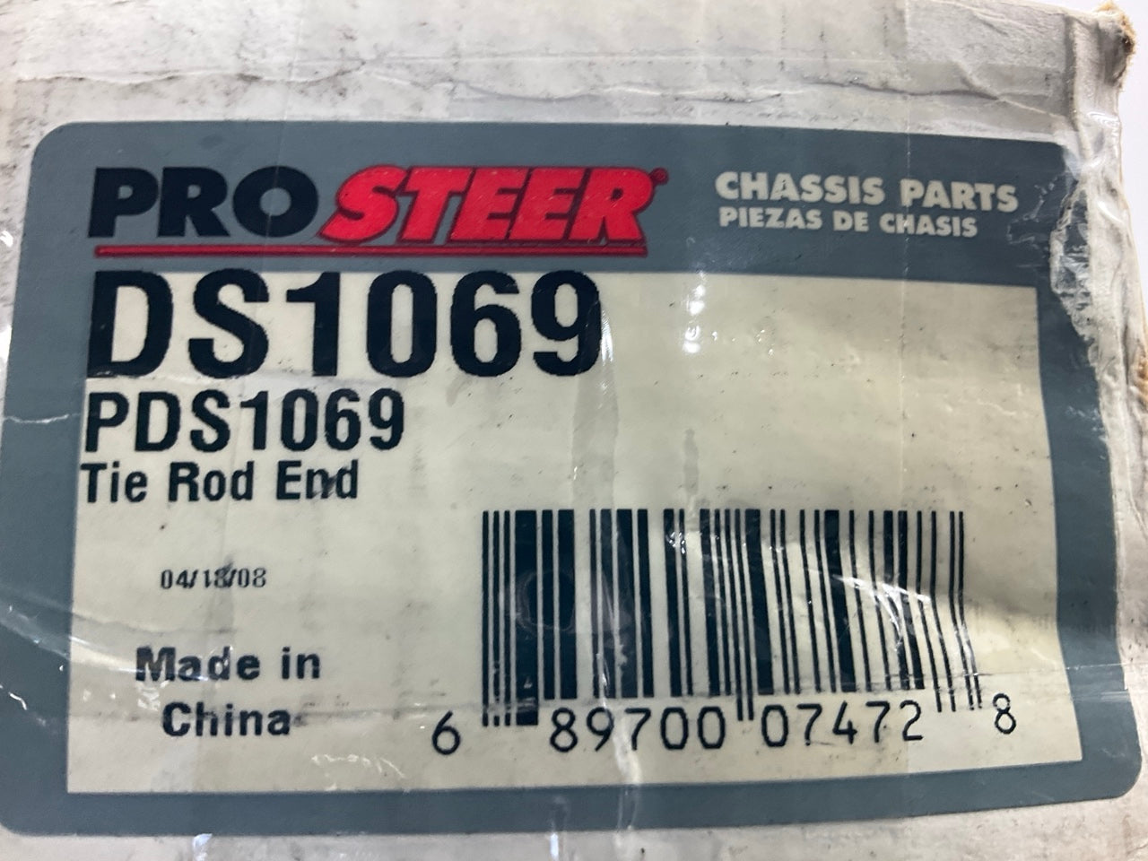 Prosteer DS1069 Front Right Inner Drag Link