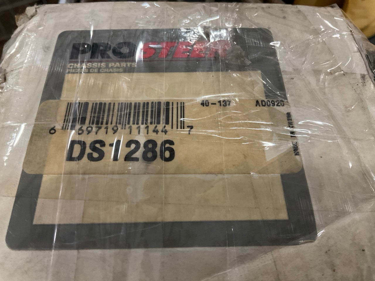Prosteer DS1286 Steering Drag Link