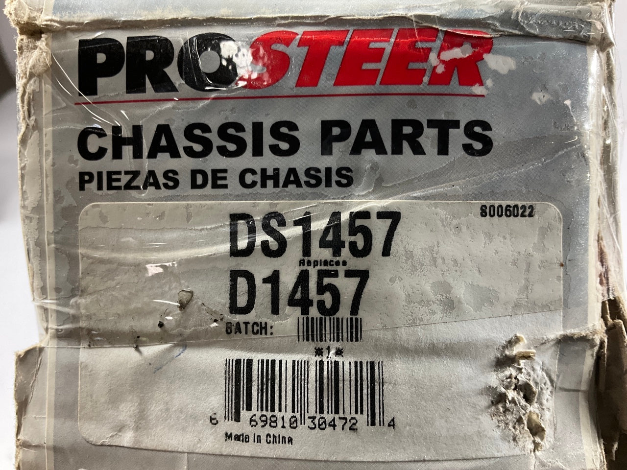 Prosteer DS1457 Front Right Outer Steering Tie Rod End