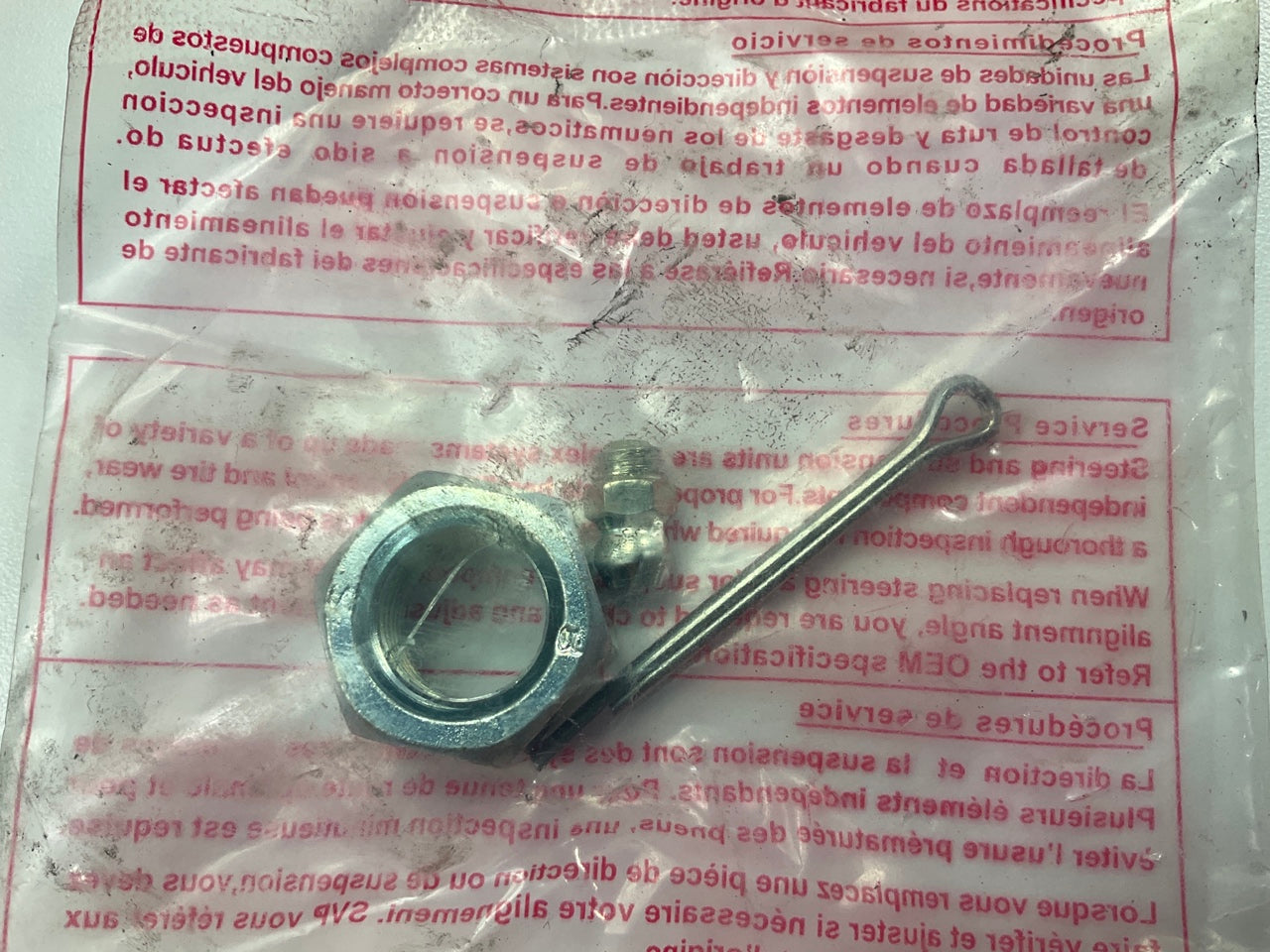 Prosteer ES3359 Steering Tie Rod End - Front Outer