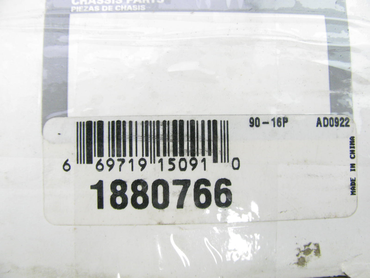 Prosteer K80766 Suspension Stabilizer Sway Bar Link Kit - Front