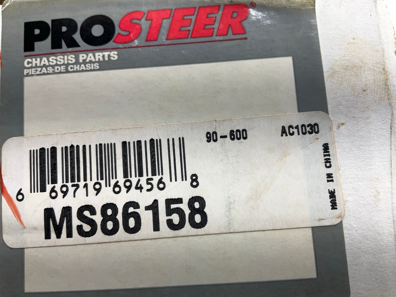 Prosteer MS86158 Rear Right Alignment Camber / Toe Lateral Link Control Arm