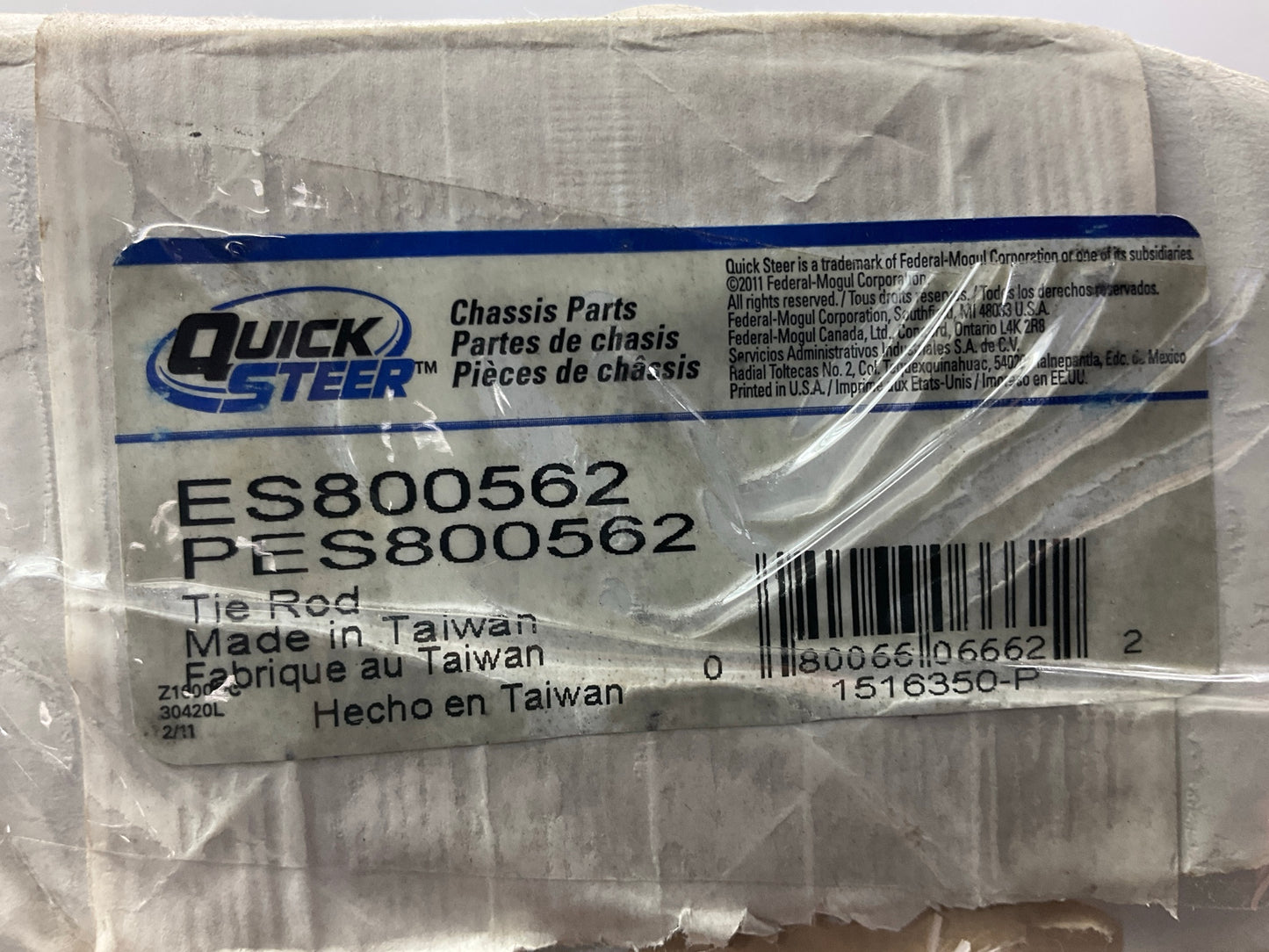 Quick Steer ES800562  Rear Outer Toe Compensator Link