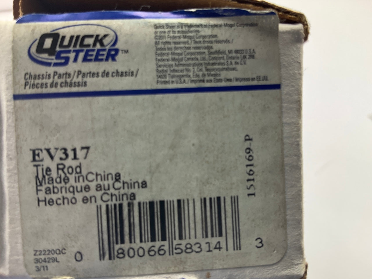 Quick Steer EV317 Steering Tie Rod End - Front Inner
