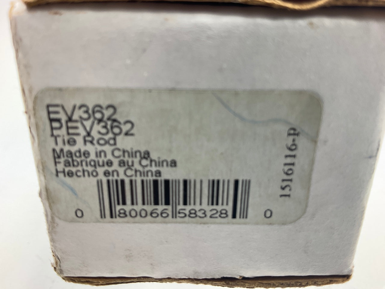 Quick Steer EV362 Steering Tie Rod End - Front Inner